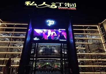 雨湖中低档荤素KTV少爷会所体验-私人定制KTV消费荤素点评