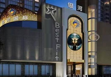 雨湖KTV荤台花场男公关服务好-银河国际KTV花场消费点评